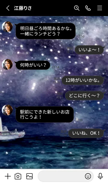 [LINE着せ替え] 夜の月 月の海 #4jbh_23。の画像3