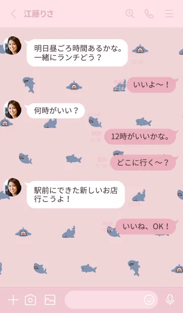 [LINE着せ替え] ピンク : さめの着せ替えの画像3