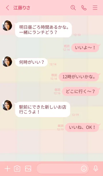 [LINE着せ替え] くすみチェック柄8の画像3