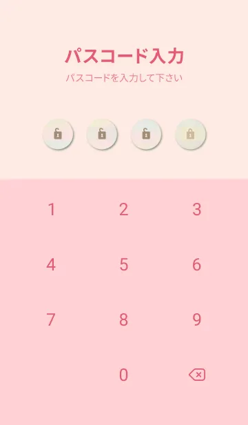 [LINE着せ替え] くすみチェック柄8の画像4