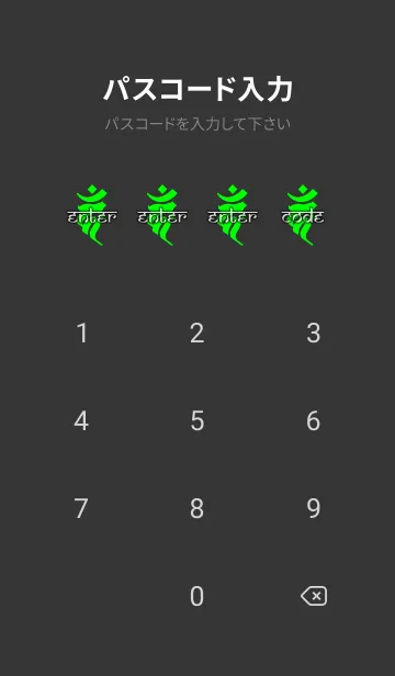 [LINE着せ替え] 干支梵字［カーン］酉［黒緑］0812 修正版の画像4