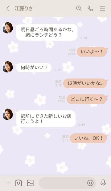 [LINE着せ替え] シンプル 小花柄 C2 - パープル 01の画像3