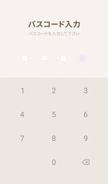 [LINE着せ替え] シンプル 小花柄 C2 - パープル 01の画像4