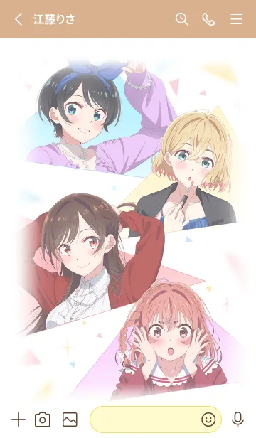 [LINE着せ替え] TVアニメ「彼女、お借りします(2期)」の画像2