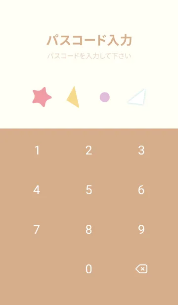 [LINE着せ替え] TVアニメ「彼女、お借りします(2期)」の画像4