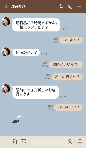 [LINE着せ替え] シンプルでキュート♪お魚の画像3