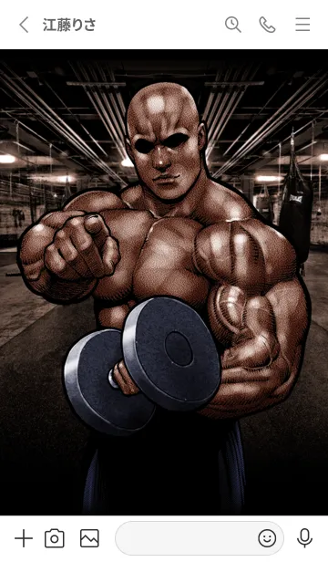 [LINE着せ替え] 筋肉マッチョ魂 04の画像2