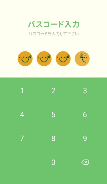 [LINE着せ替え] スマイル＆三日月 パンプキンの画像4