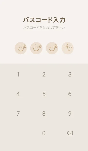 [LINE着せ替え] スマイル＆三日月 蒸栗色の画像4