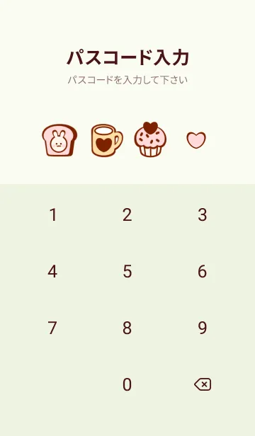 [LINE着せ替え] Pastel cafe 3 :)の画像4