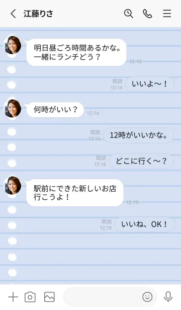 [LINE着せ替え] カラールーズリーフ/ブルーグレイの画像3