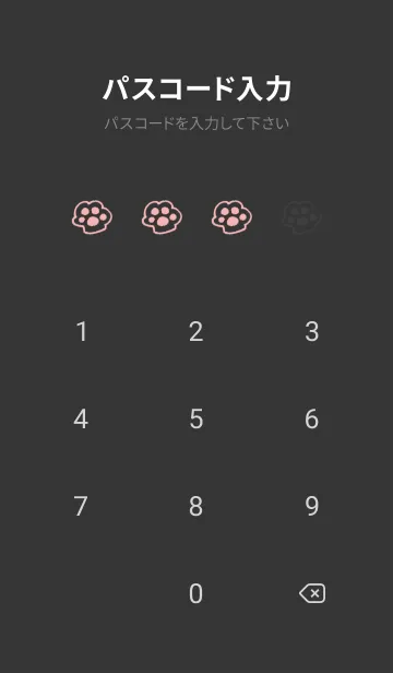 [LINE着せ替え] 落書きにゃん(ブラック4-01)の画像4