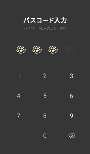 [LINE着せ替え] 落書きにゃん(ブラック4-03)の画像4