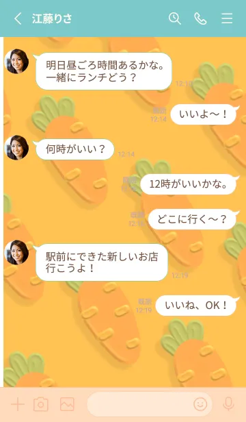 [LINE着せ替え] Cute Carrot Cute Themeの画像3