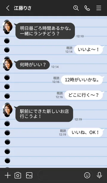 [LINE着せ替え] カラールーズリーフ/ブルーグレイ/ブラックの画像3