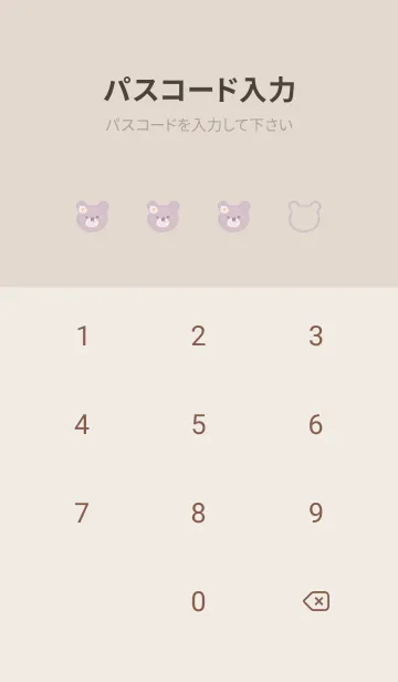 [LINE着せ替え] クマとデイジー♥バイオレット03_1の画像4