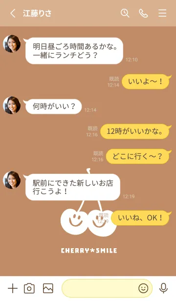 [LINE着せ替え] チェリー スマイル 137の画像3