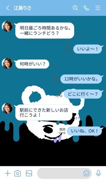 [LINE着せ替え] バッド べア 93の画像3