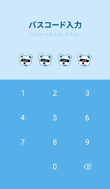 [LINE着せ替え] バッド べア 93の画像4