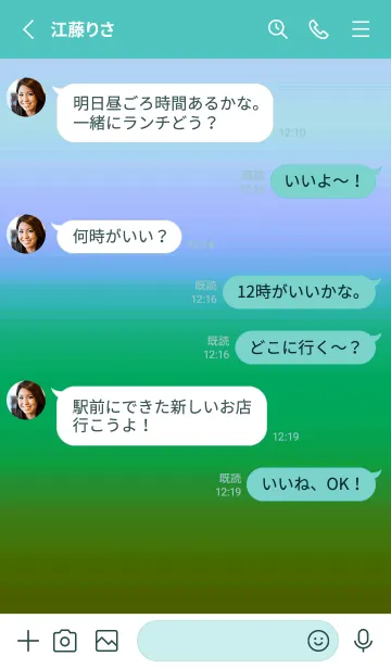 [LINE着せ替え] シンプル グラデーション _45の画像3