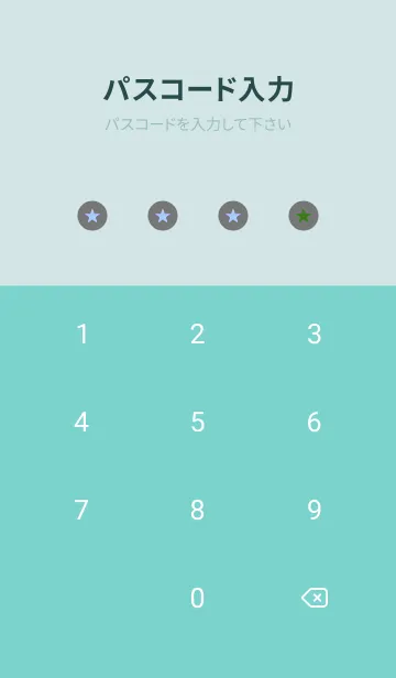 [LINE着せ替え] シンプル グラデーション _45の画像4