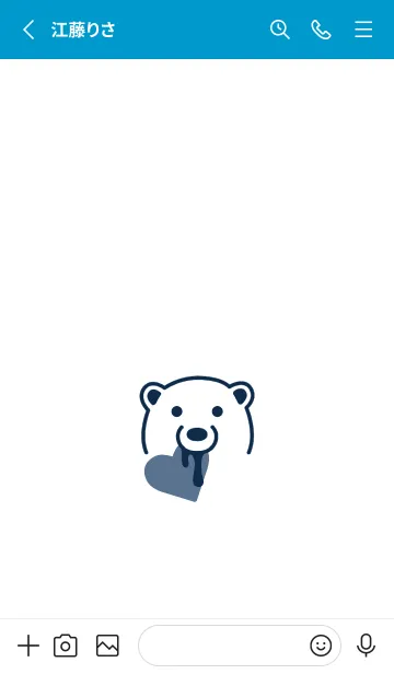 [LINE着せ替え] ハート イート ベア 145の画像2