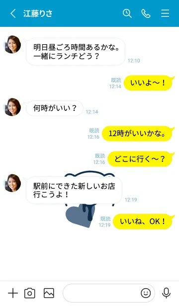 [LINE着せ替え] ハート イート ベア 145の画像3