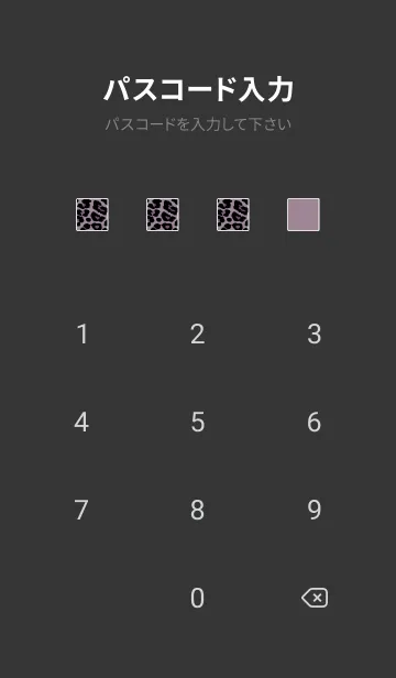 [LINE着せ替え] ザ レオパード 161の画像4