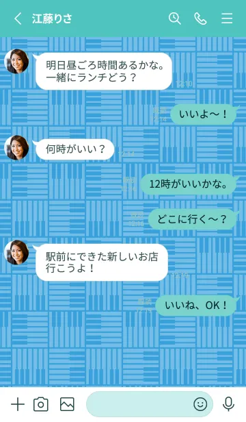 [LINE着せ替え] 和音 算崩しとピアノ鍵盤 露草色の画像3