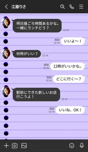 [LINE着せ替え] カラールーズリーフ/パープル/ブラックの画像3