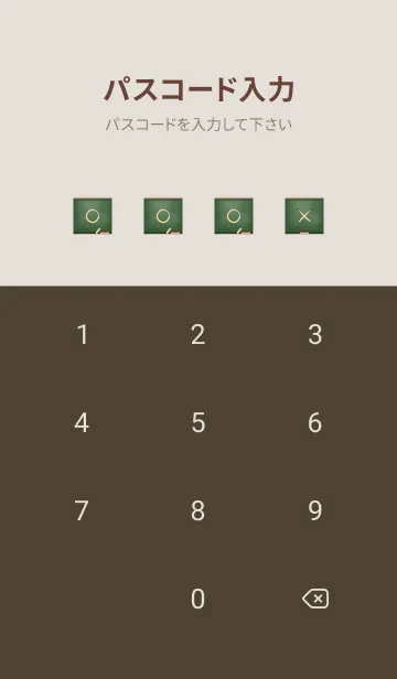 [LINE着せ替え] blackboard simple 48の画像4