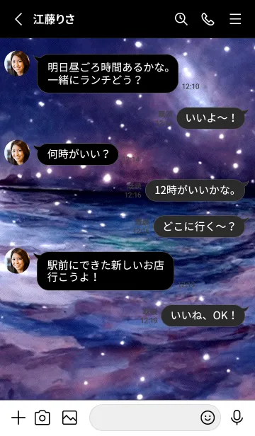 [LINE着せ替え] 夜の月 月の海 #4jbh_14。の画像3