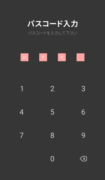 [LINE着せ替え] シンプル ダーク アイコン 73の画像4