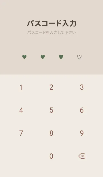 [LINE着せ替え] 大人のシンプルハート /抹茶ベージュの画像4