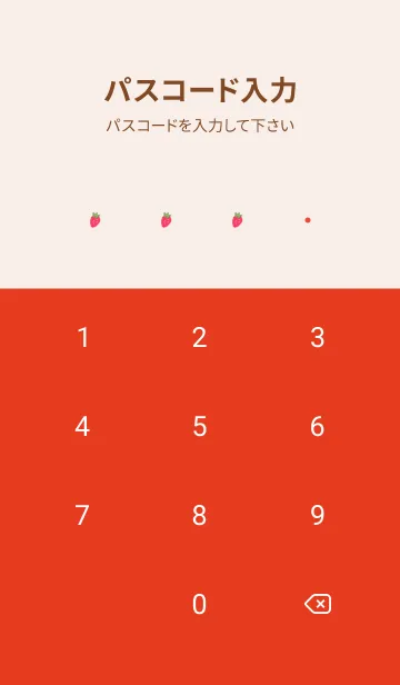 [LINE着せ替え] strawberry_pattern (red2)の画像4