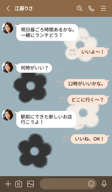 [LINE着せ替え] もこもこフラワー -ブルー- 02の画像3