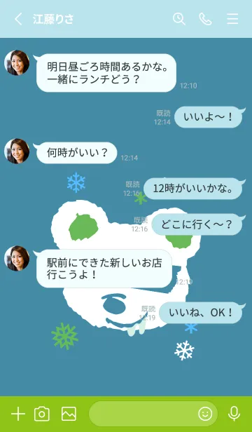 [LINE着せ替え] スノー ベア 1の画像3