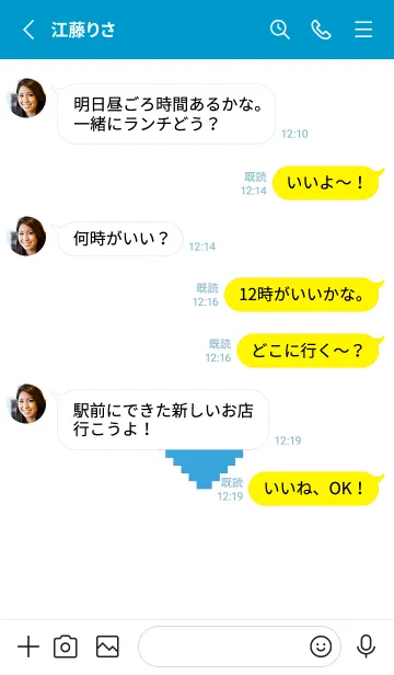 [LINE着せ替え] シンプル ドット ハート 068の画像3