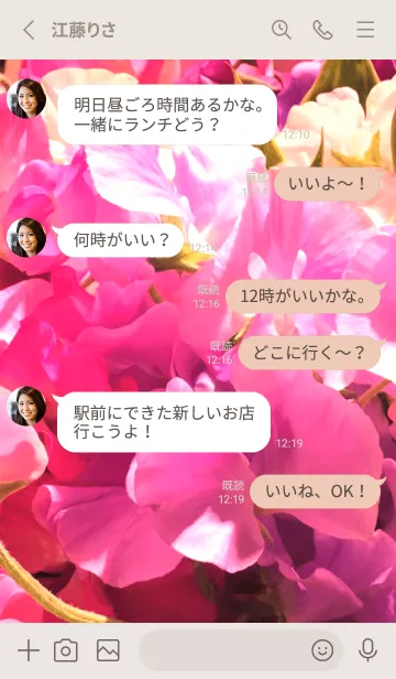 [LINE着せ替え] SWEET PEA-PINKの画像3