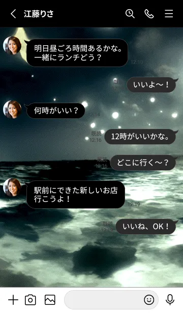 [LINE着せ替え] 夜の月 月の海 #4jbh_13。の画像3