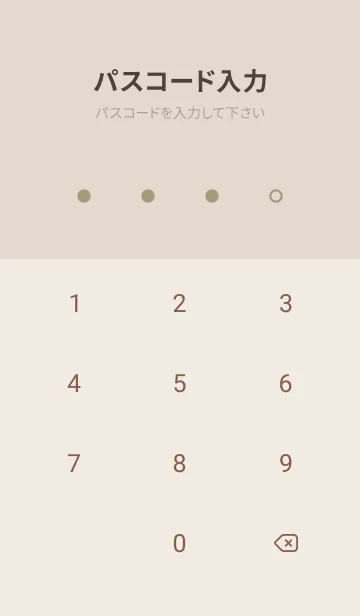 [LINE着せ替え] 超シンプル7<イエローグリーン>の画像4