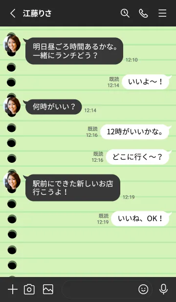 [LINE着せ替え] カラールーズリーフ/ライトグリーン/黒の画像3