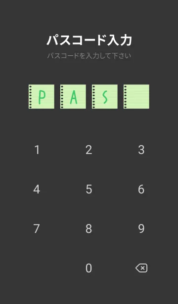 [LINE着せ替え] カラールーズリーフ/ライトグリーン/黒の画像4