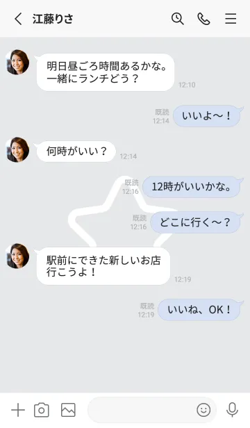 [LINE着せ替え] FLAT STAR / Sky Greyの画像3