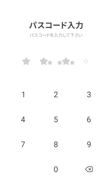 [LINE着せ替え] FLAT STAR / Sky Greyの画像4