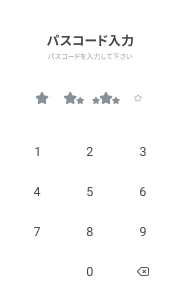 [LINE着せ替え] FLAT STAR / Fog Blueの画像4