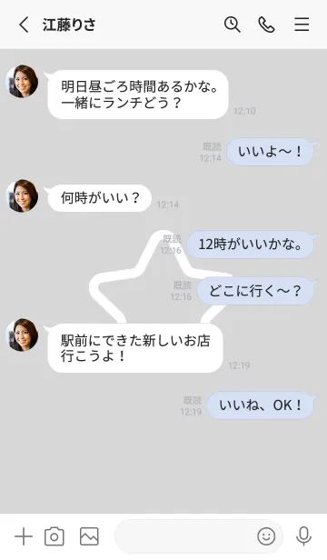 [LINE着せ替え] FLAT STAR / Silver Greyの画像3