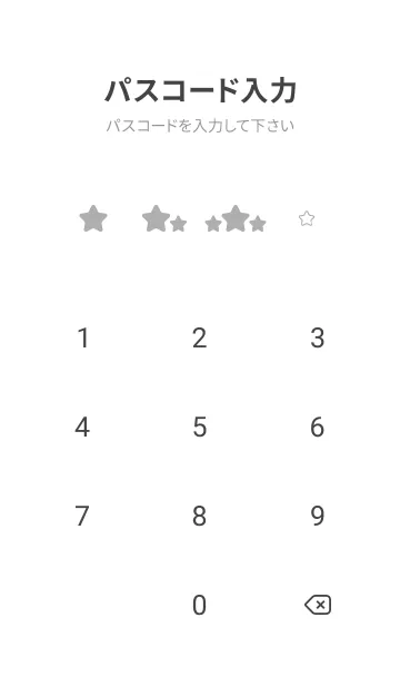 [LINE着せ替え] FLAT STAR / Silver Greyの画像4