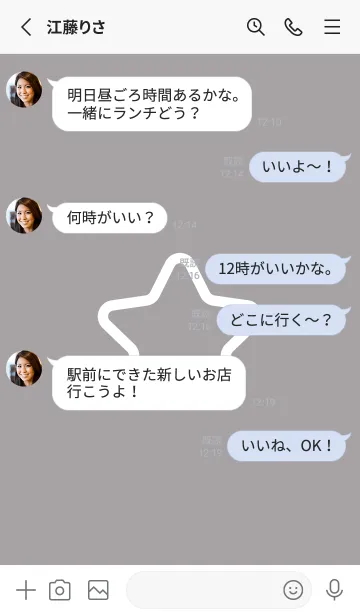 [LINE着せ替え] FLAT STAR / Charcoal Greyの画像3