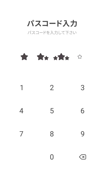 [LINE着せ替え] FLAT STAR / Charcoal Greyの画像4